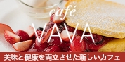cafeVAVA